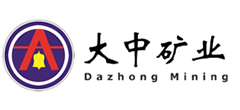 大中矿业股份有限公司
