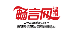 建筑畅言网
