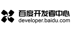 百度开发者中心
