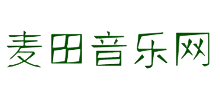 麦田音乐网