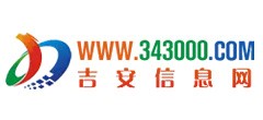 吉安信息网