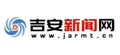 吉安新闻网
